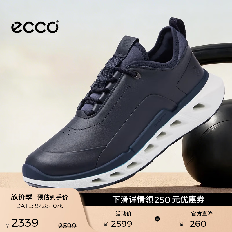 爱步（ECCO）运动鞋男 26年秋季新款防水减震百搭休闲跑鞋 健步720系列 午夜蓝/海洋蓝85041451647 41 （尺码偏小，建议选大一码）