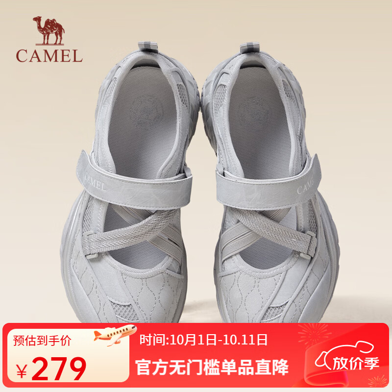 骆驼（CAMEL）芭蕾玛丽珍鞋女2026新款魔术贴德训鞋厚底增高休闲鞋 L26A283110灰色 37