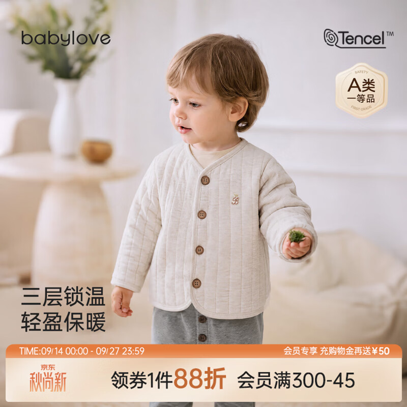 babylove宝宝棉服秋冬薄夹棉加厚保暖外套儿童纯色休闲百搭外出服 暖花灰 100
