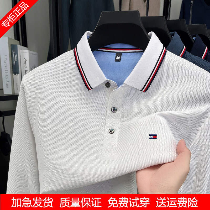 TOME BORNEK汤米正品美国男士长袖T恤纯棉POLO衫男商务休闲条纹翻领春秋上衣 黑色 2XL