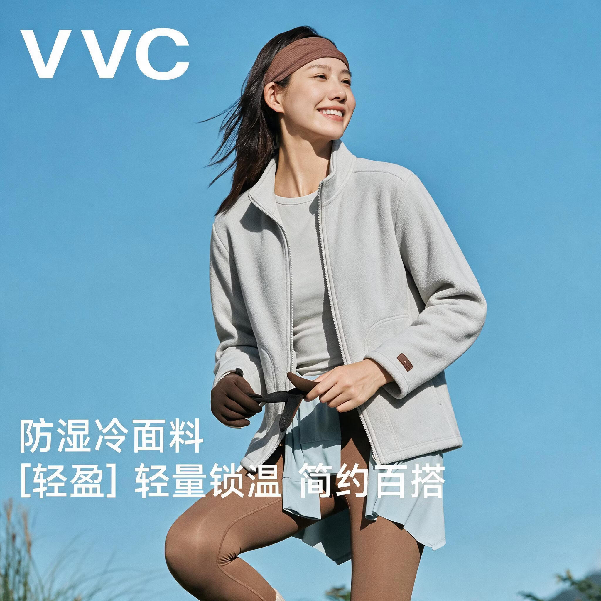 VVC抓绒外套男女同款秋冬御寒保暖摇粒绒百搭情侣款上衣ZW 暮云灰 3XL