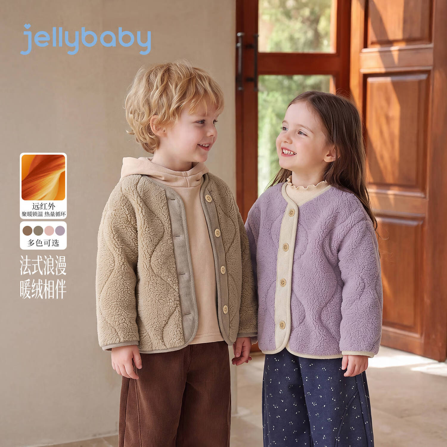 JELLYBABY【远红外聚暖摇粒绒外套】新品冬款男女童中童百搭开衫外套露营 灰色 100