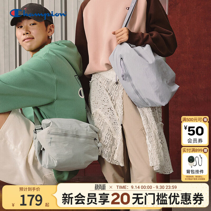 Champion冠军新款快通包多种背负单肩斜挎包男女胸包七夕情人节礼物 紫色