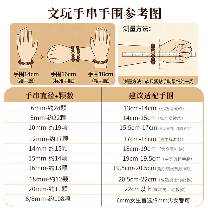 仙源财源滚滚小叶紫檀手串吸金貔貅小天珠新中式文玩盘玩男士女款饰品 小天8mm双圈手串