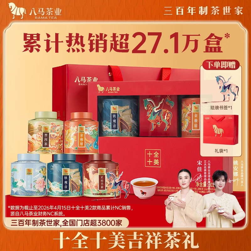 27种甄选送礼清单，送礼指南让你告别送礼尴尬，满足不同人群的需求！