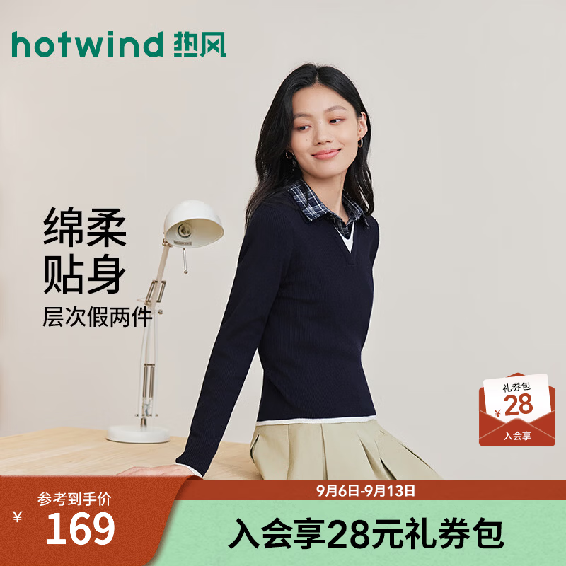 热风（Hotwind）2026年秋季新款女士假两件翻领针织F08W26707 29藏青兰 XL