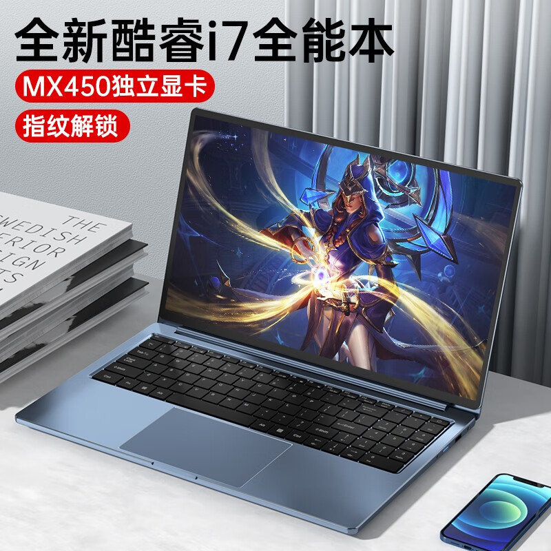 【2023全新超高性能英特尔13代32G内存+酷睿i7】金属笔记本电脑办公商务设计学生轻薄游戏本优和 11代酷睿i7独显2G 电竞设计办公旗舰本 32G运行1024G固态高速硬盘