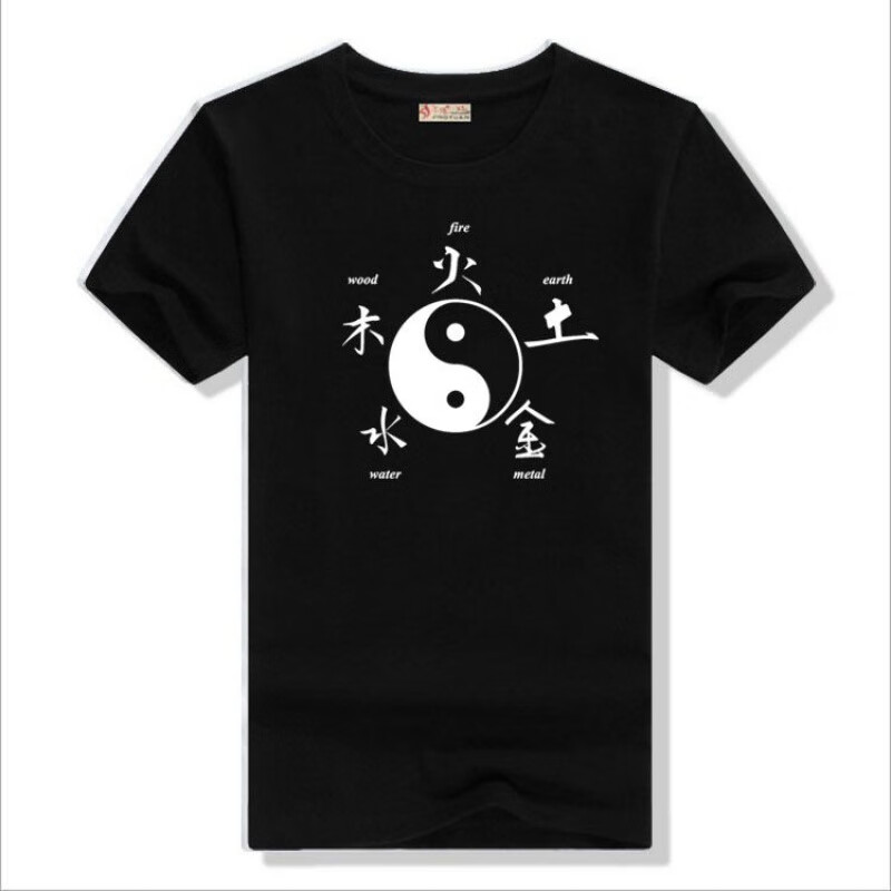 capital kiss太极八卦图案衣服t恤道家传统文化衣服男女中国风短袖