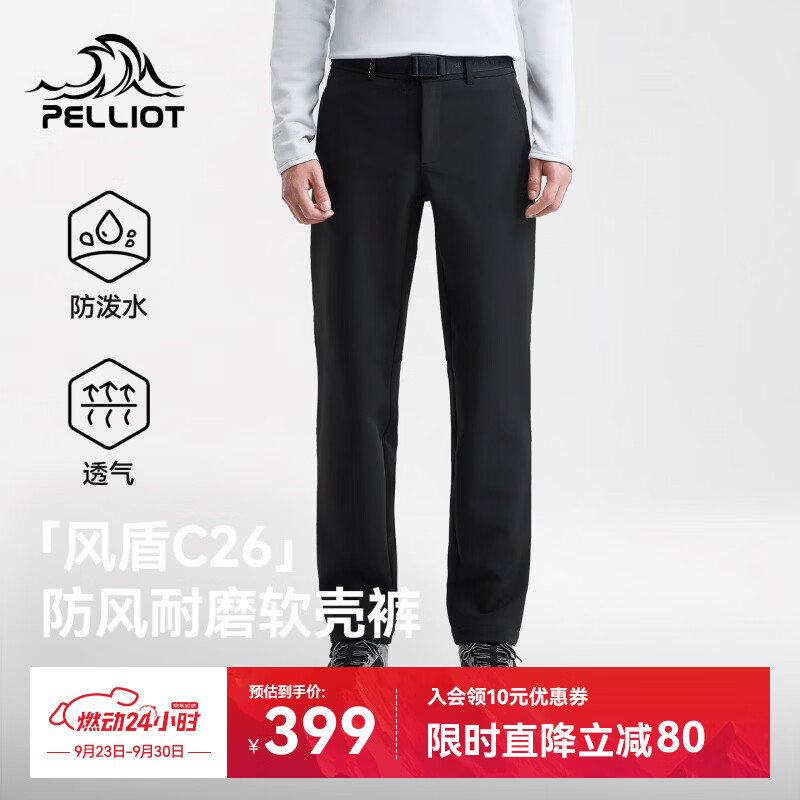伯希和（Pelliot）【风盾C26】户外软壳裤男透气防风耐磨徒步长裤子116307058黑L
