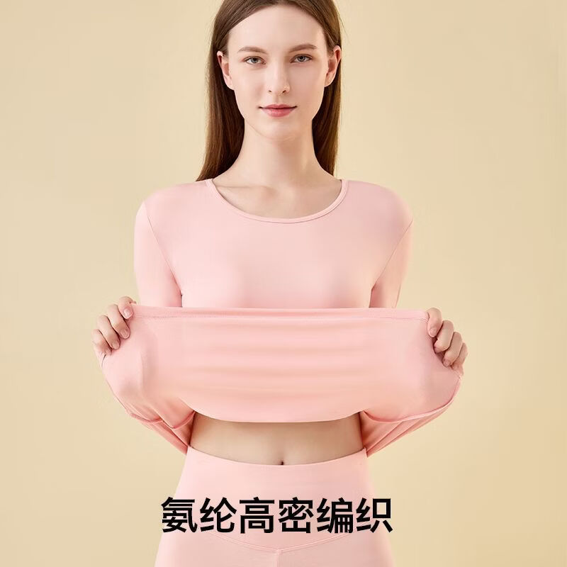 鸭鸭(YAYA)保暖内衣女士鹅绒蛋白秋衣秋裤套装打底薄款2026新款冬 咖色 L
