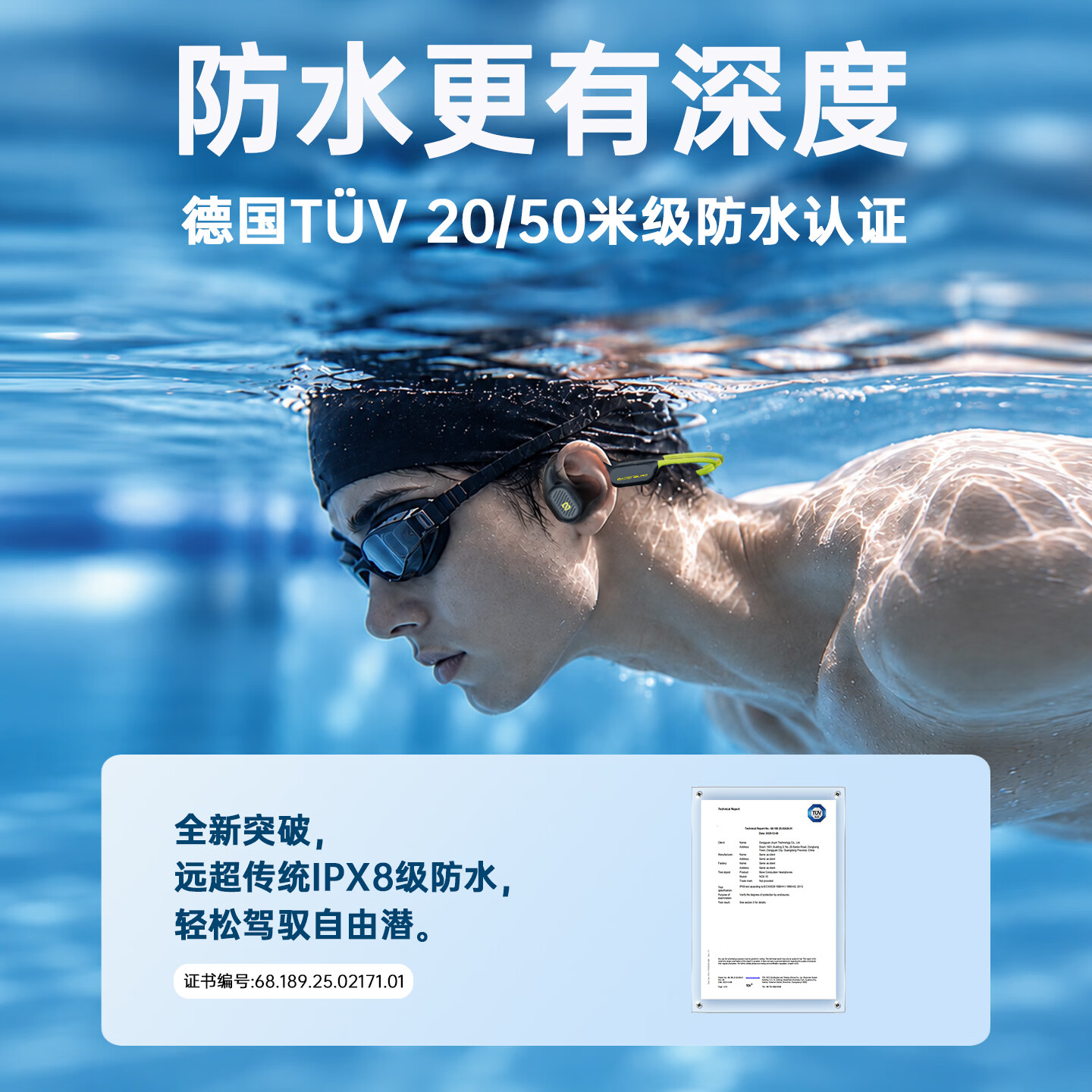 巴登堡S10【德国TUV20/50米深度防水认证】骨传导游泳耳机水下专用骑行跑步潜水运动无线蓝牙防汗不入耳 S10 Ultra 德国TUV认证20米深度防水| 32G | 15h续航 | 竞速绿
