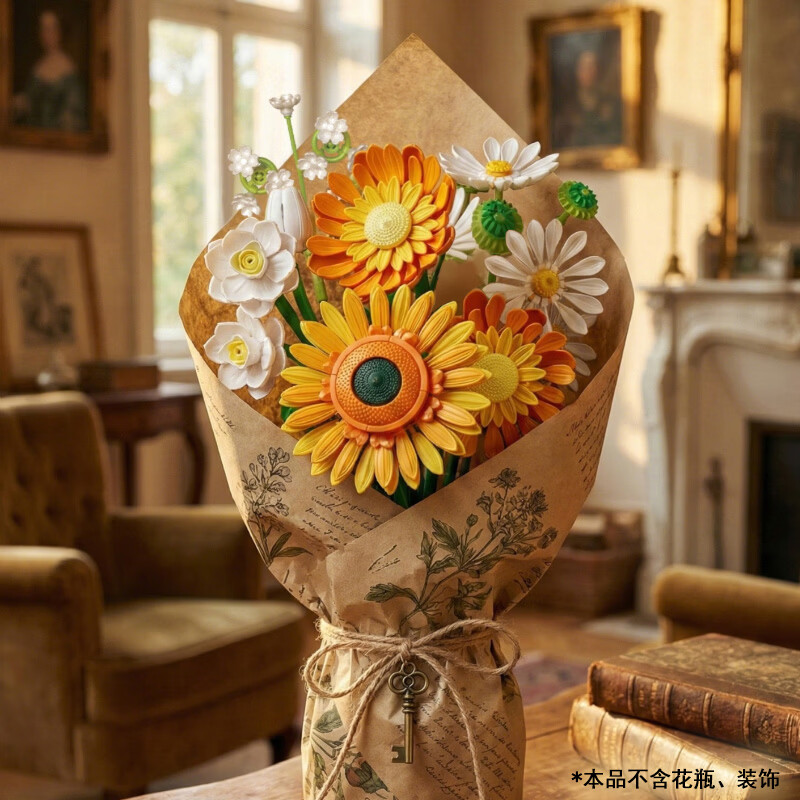 精砖积木永生花积木拼装金葵秋雅向日葵花束摆件送女生生日节日礼物 金葵秋雅-415颗粒