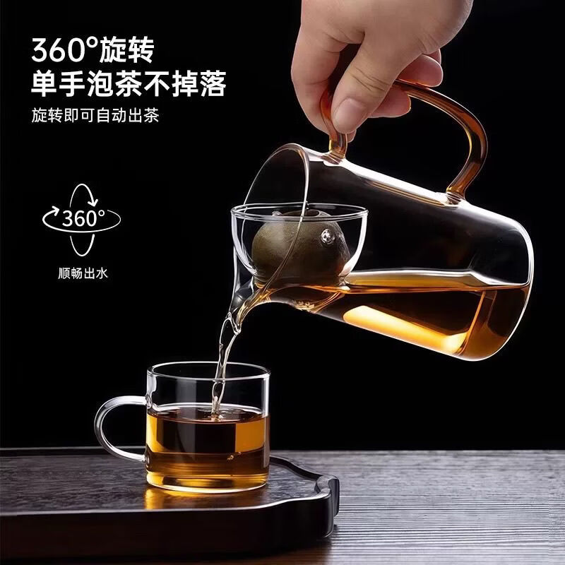 溥畔小青柑泡茶壶2026新款茶水分离专用杯玻璃茶具公道杯泡茶神器 逍遥公杯【琥珀色把手】