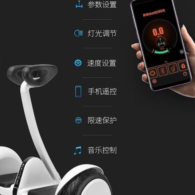 小米哥mini智能电动平衡车儿童成年人手扶腿控电动双轮越野超长续航便携折叠代步新款体感车 54V米家黑色二合一杆+蓝牙音响+APP