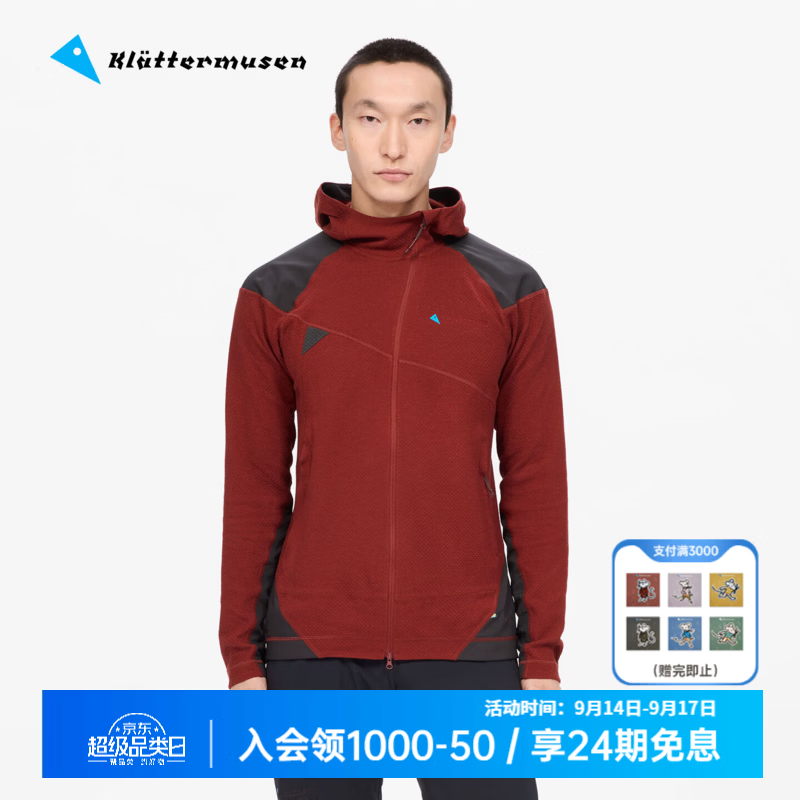 KLATTERMUSEN攀山鼠10614胡戈男款美丽奴羊毛轻量拉链帽衫Huge Zip Hoodie M's 渡鸦黑/茜草红 M