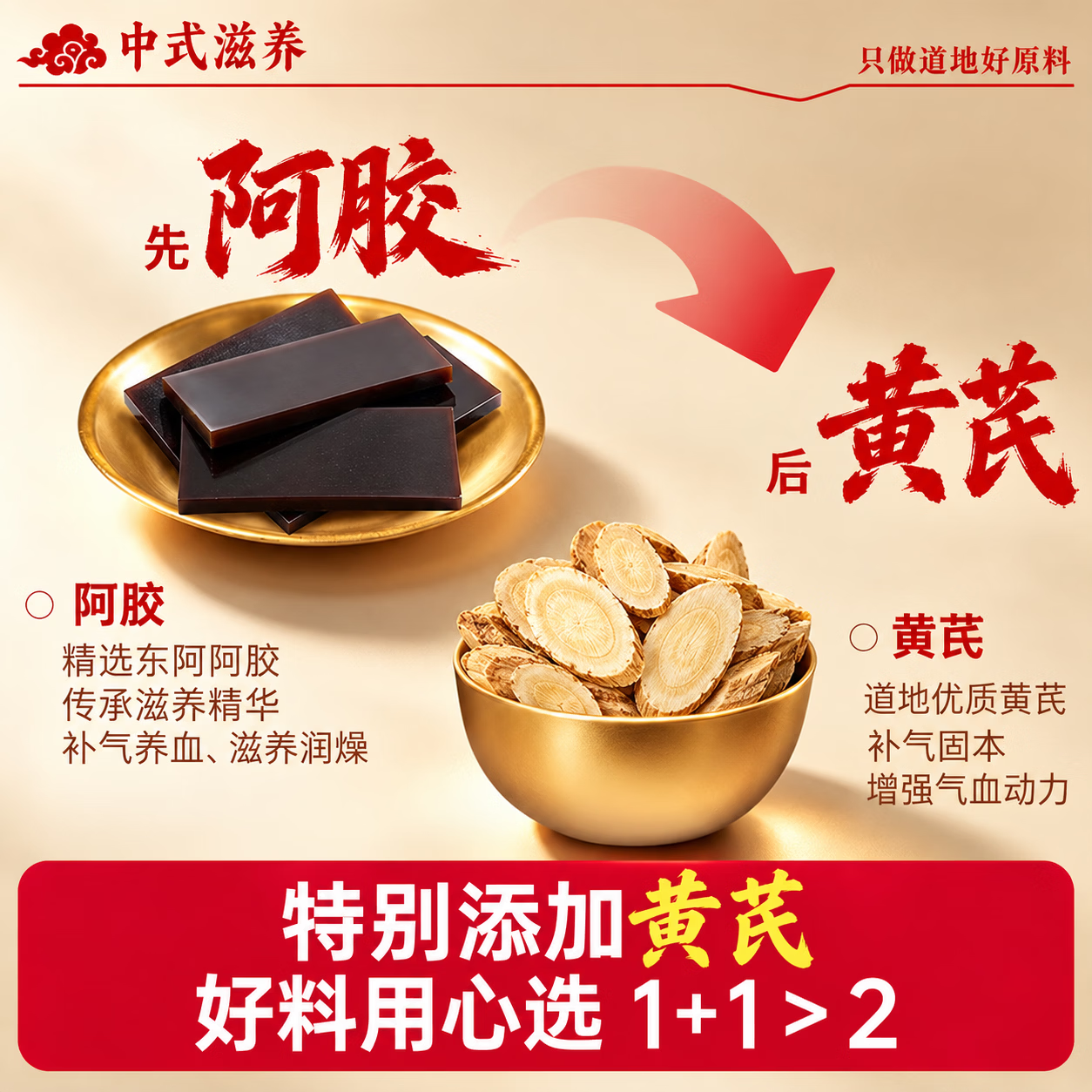 觅食天下五红粉补气血女补气养血哺乳期下奶补气养血提高免疫力睡眠养生 阿胶五红粉 补气血 500g*1罐