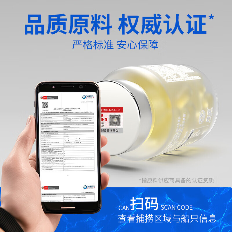 赛霸深海鱼油RTG型IFOS认证95%高纯度Omega-3DHA+EPA高效吸收运动恢复 【高性价比-日常养护】鱼油 150粒*1瓶