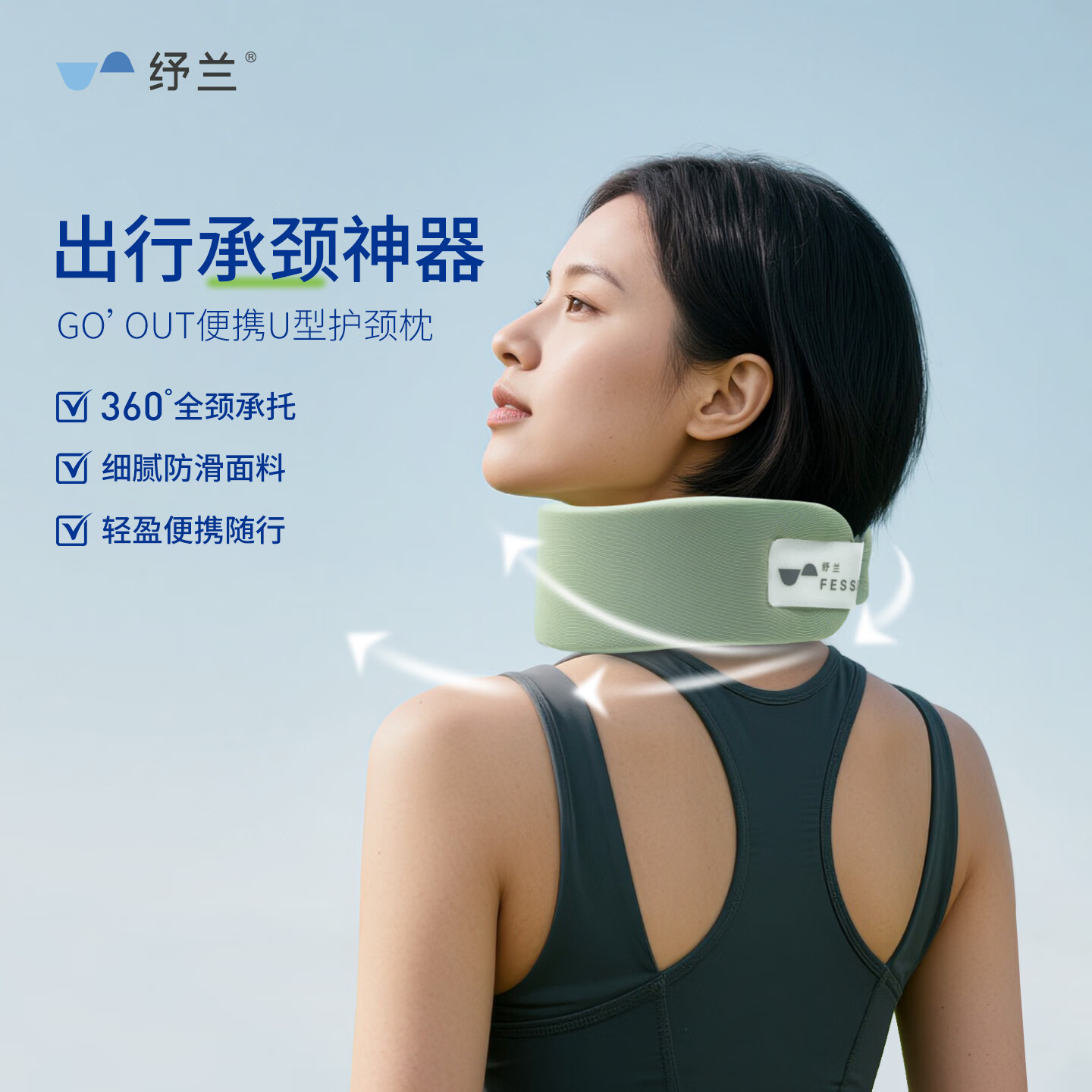 纾兰U型枕头记忆棉旅行开车护颈椎午休办公睡觉神器头枕飞机脖子靠枕