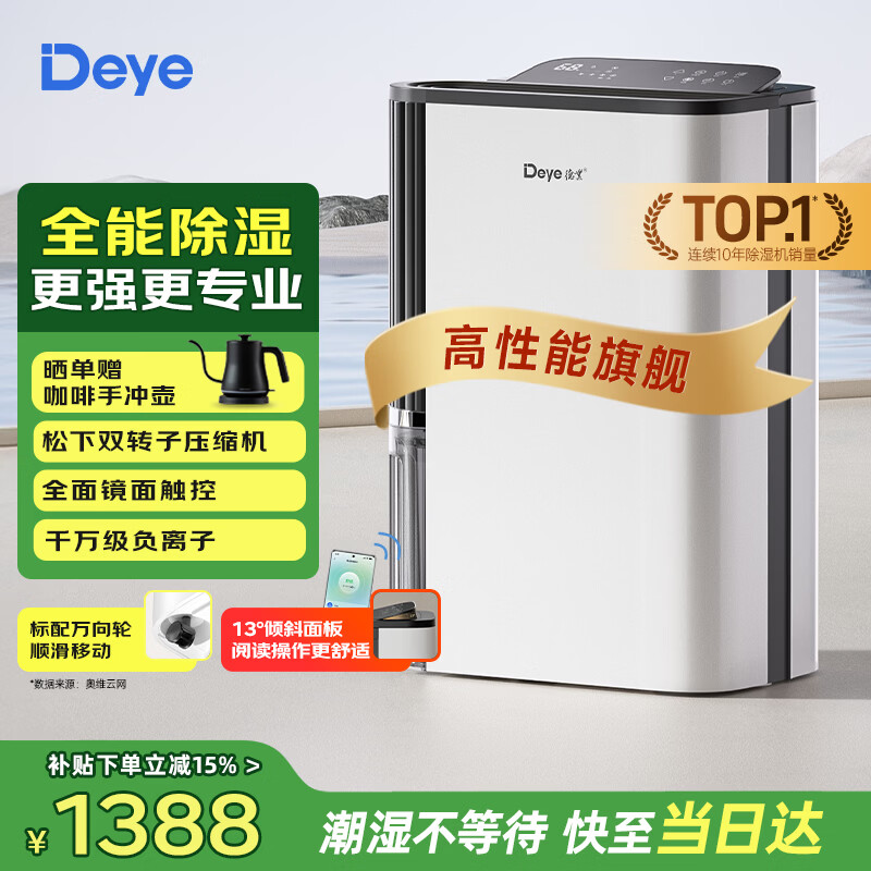 仪式感的生活从精致家电开始，618值得买的家电好物推荐