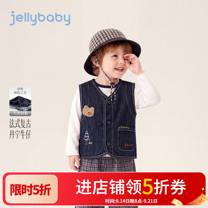 JELLYBABY【防褪色立体小熊章外套】新品秋款男童中童街舞纽扣牛仔马甲 牛仔蓝 110