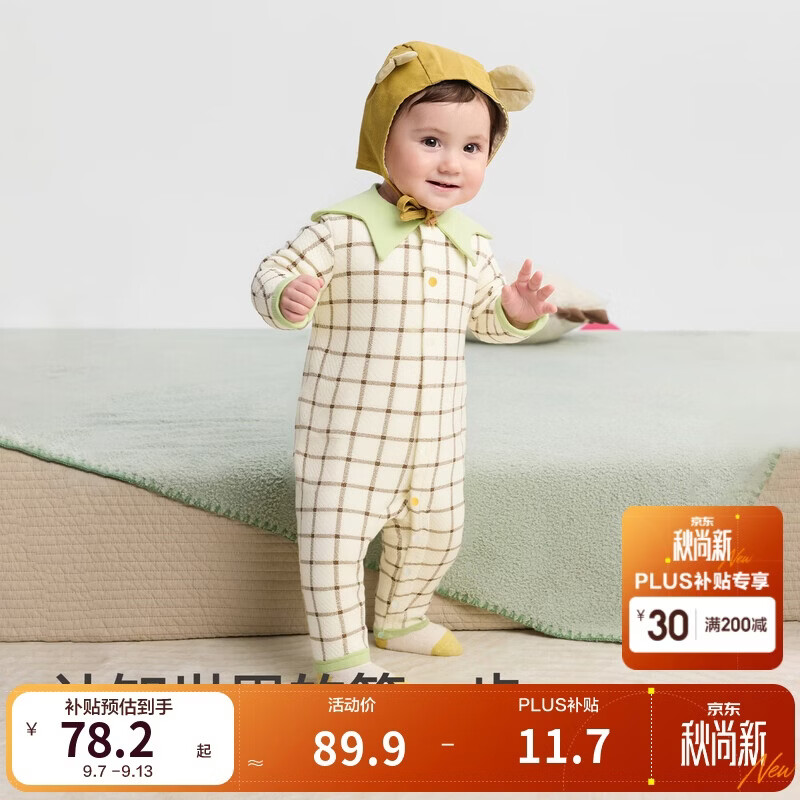 巴拉巴拉童装新生儿连体衣男女宝宝衣服2025哈衣夹棉包屁衣萌208425133204