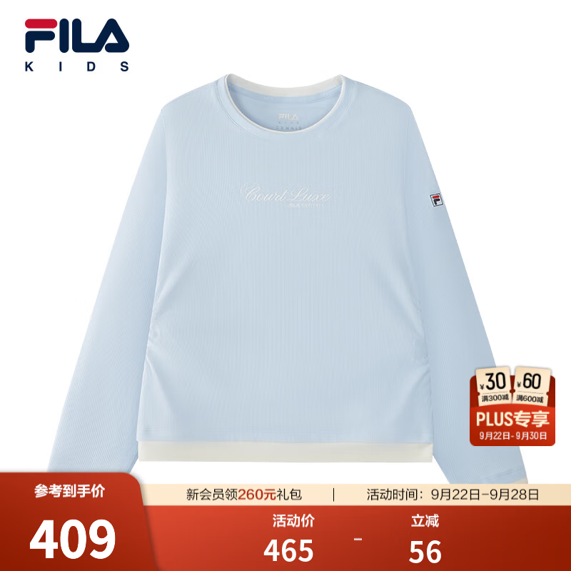 FILA斐乐儿童童装长袖T恤2026秋季新款女中大童上衣 晴蓝-LB 150