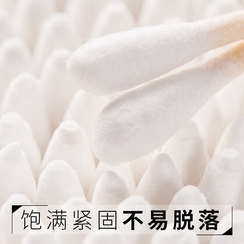 海氏海诺脱脂双头棉签 8cm100支*10盒共1000支饱满紧实不易脱落吸液性强 200只*3盒