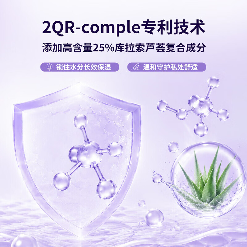 MULTI-GYN孕妇私处护理洗护凝胶水润紧致同房女性私处洗液抑菌止痒内外可用 【店铺爆款】50ml*1支 【品质溯源 欧洲GMP认证】