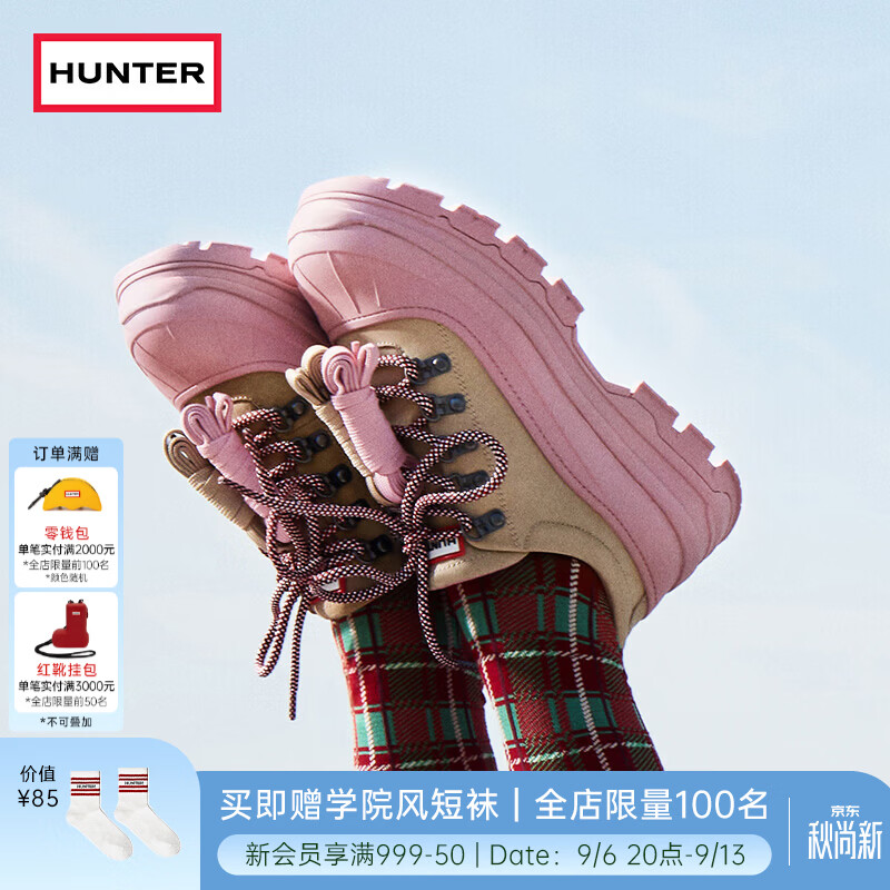HUNTER2026秋季新品男女同款探索矮筒猎鸭靴户外露营登山马丁靴 浅紫粉/LSP 36