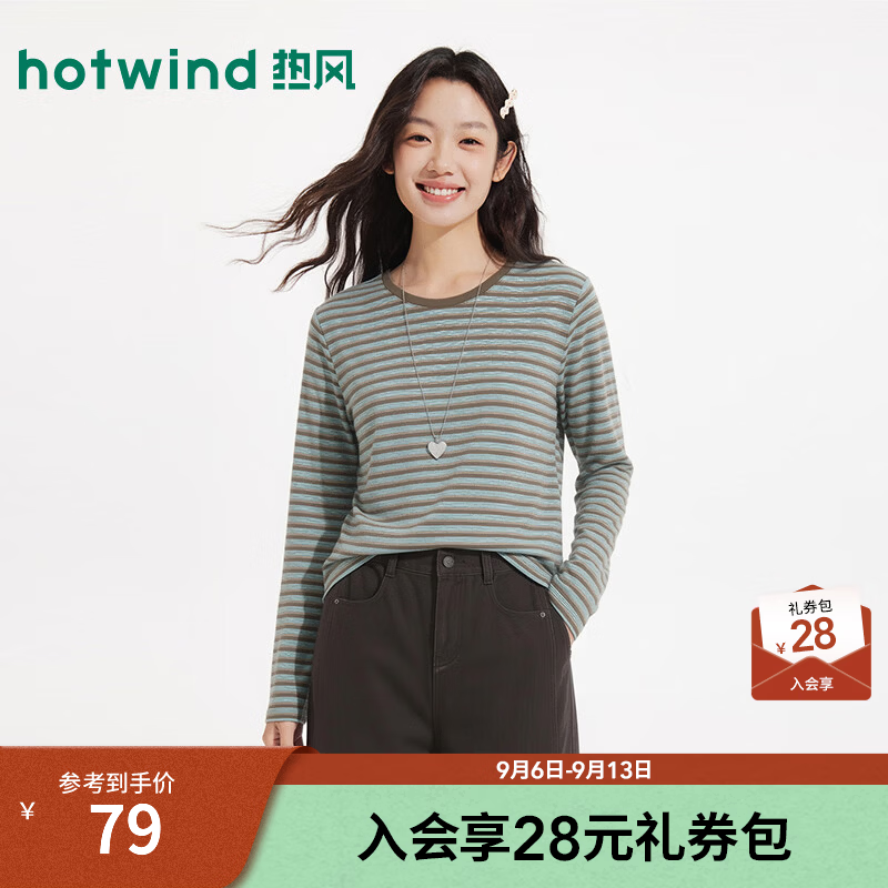 热风（Hotwind）2026年秋季新款女士撞色条纹长袖T恤 154棕兰 XL
