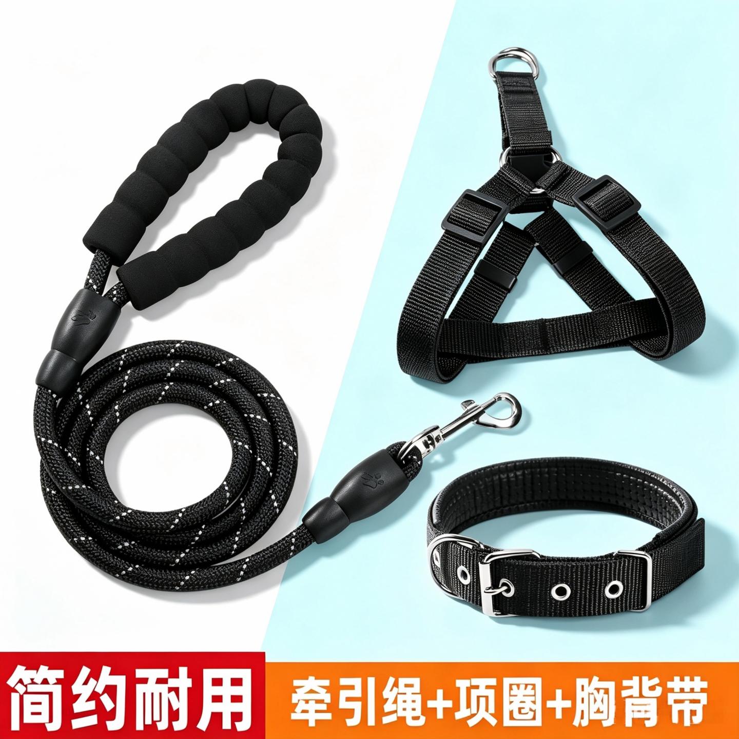 斯派科狗狗牵引绳套装遛狗栓狗绳子胸背项圈整套柯基大型犬金毛防爆冲绳 黑色三件套|绳长2米+项圈+胸背 M-【8-18斤】