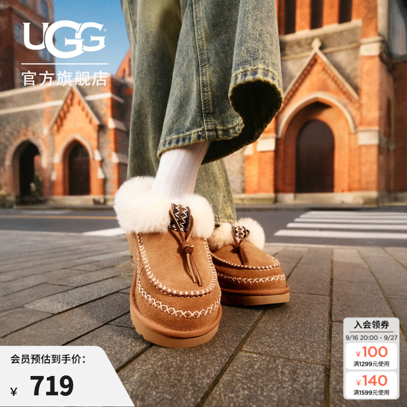 UGG秋季女士时尚舒适保暖休闲圆头厚底一脚蹬懒人毛毛鞋 1158258 CHE | 栗色 38 38码及以下建议拍大一码 京东折扣/优惠券