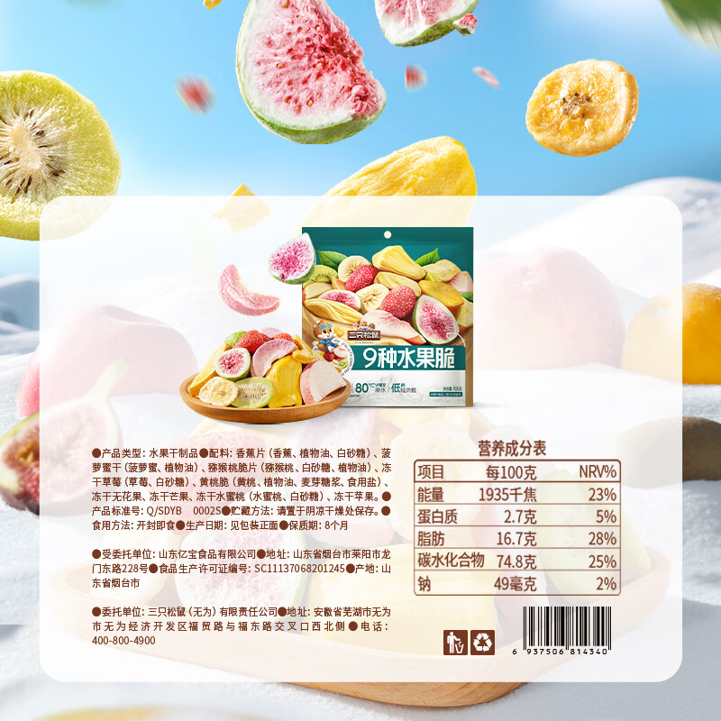 图 5