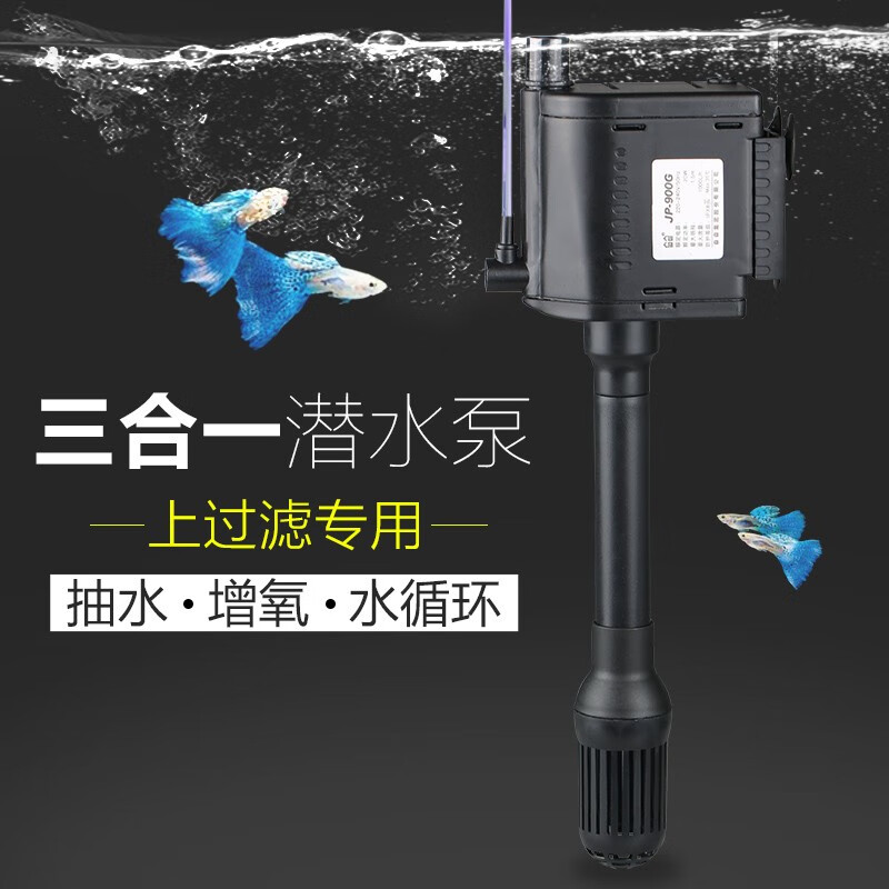 森森多功能潜水泵鱼缸增氧泵水族箱抽水泵三合一过滤泵水泵增氧 JP-500G 6W适合0.6米以下的使用感如何?
