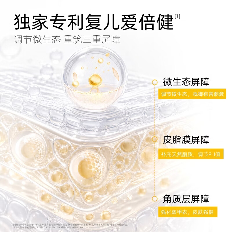己出复旦儿科婴儿面霜儿童秋冬舒缓霜水润高保湿霜小蓝罐AD霜 小绿罐25g*2+小蓝罐25g