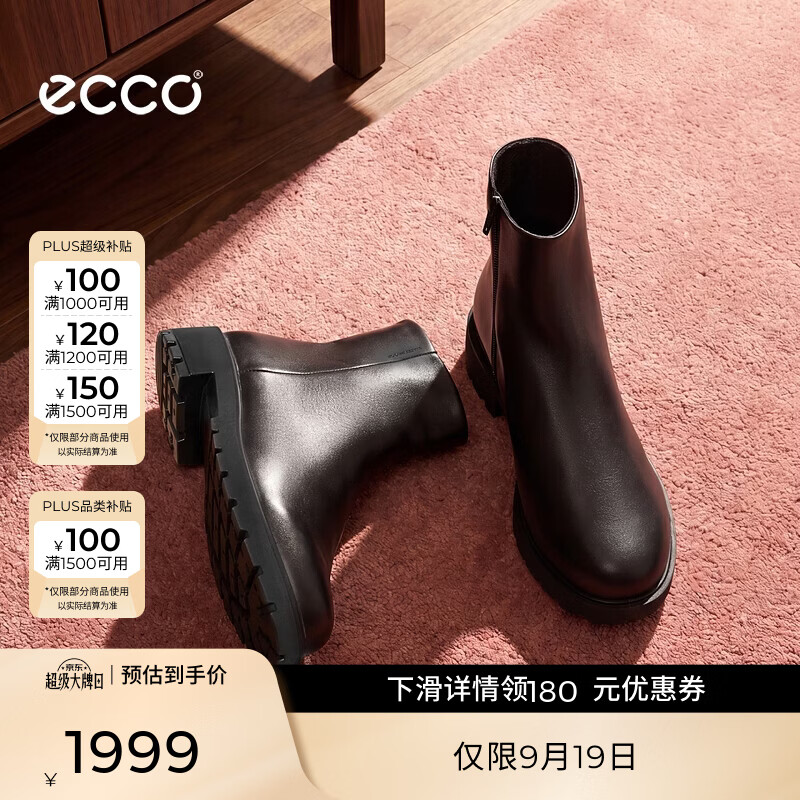 爱步（ECCO）靴子女 26新款百搭平跟厚底增高气质圆头短筒靴 都市维也纳231363 黑色23136301001 37