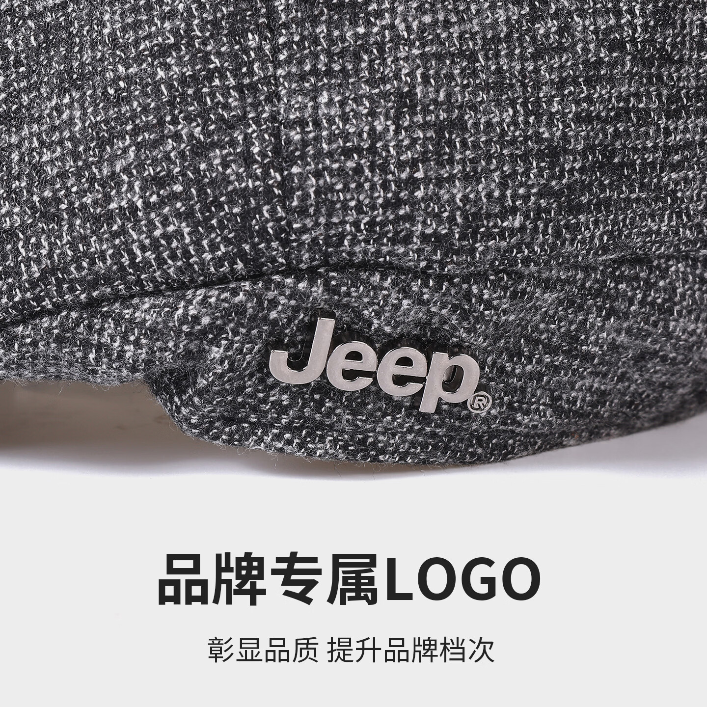 JEEP吉普帽子男士棒球帽前进帽秋冬季鸭舌帽冷帽男士高端帽子2026新款 深灰色 均码