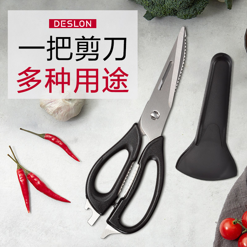 【不可错过】销售火爆“德世朗”冰箱剪——全网最低价走势与评测