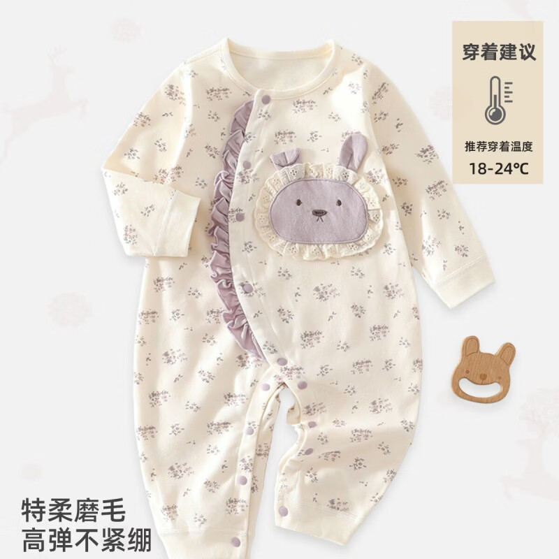 婧麒（JOYNCLEON）婴儿连体衣秋季女宝宝衣服长袖爬服公主风婴幼儿哈衣秋 PCZ26246紫耳小兔 66cm