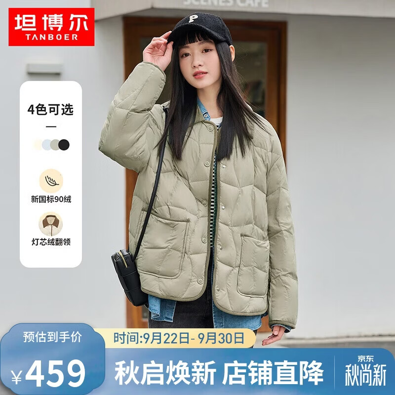 坦博尔羽绒服女短款翻领韩版宽松女士灯芯绒外套TD236266 奶茶棕 160 