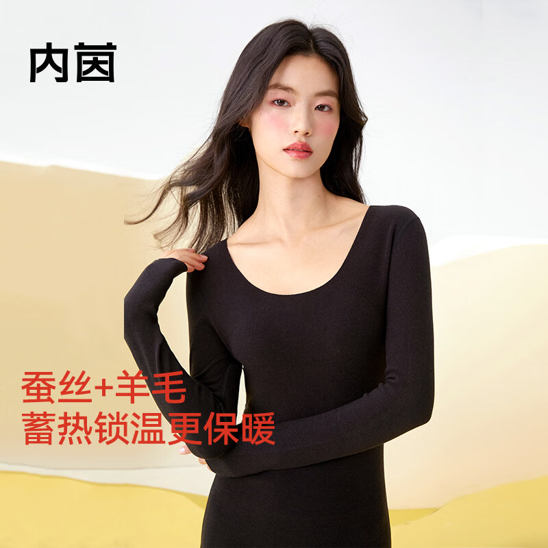 内茵（NEIYIN）内茵保暖内衣女士套装秋冬加绒无痕打底蚕丝羊毛男士秋衣秋裤 岩石麻黑（基础款女） XL 女士120-135斤/男士-130-150斤