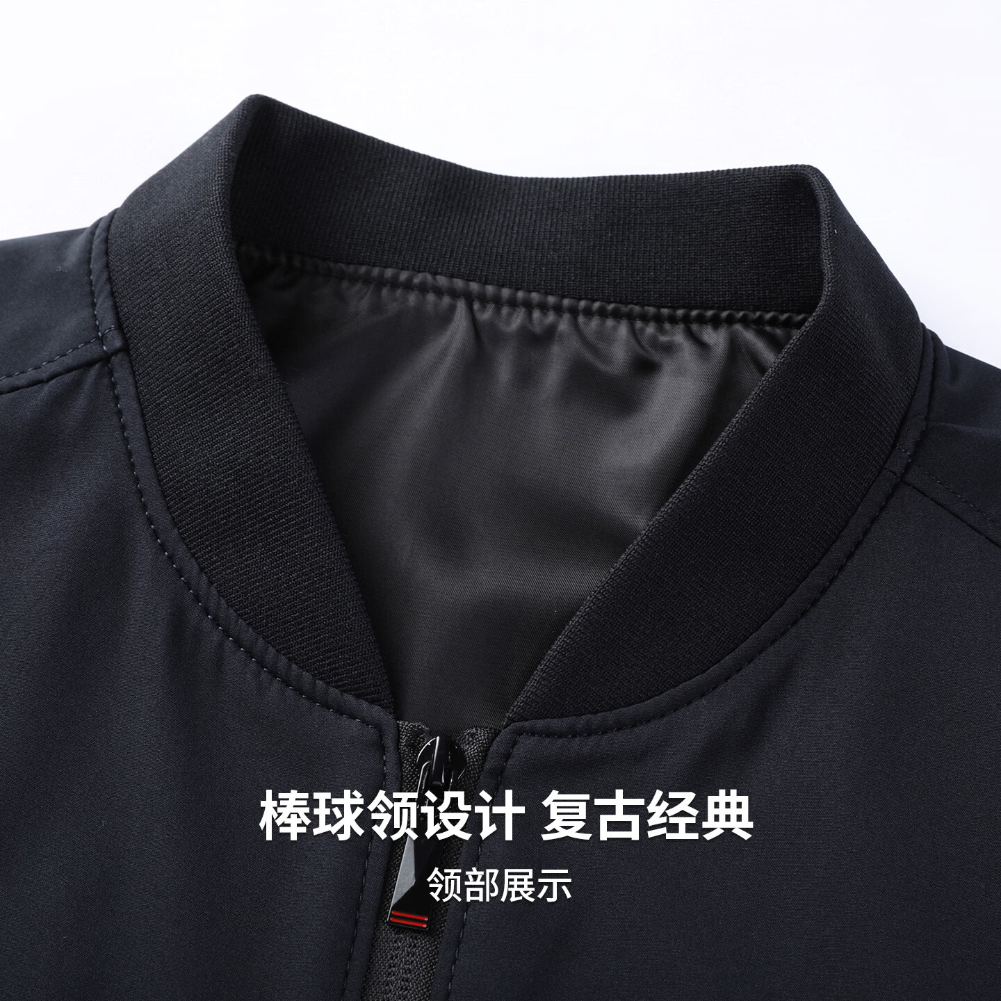 圣得西;【商务系列】棒球领复古经典高级感商务男士夹克秋冬防风休闲外套 黑色-棒球领夹克 4XL