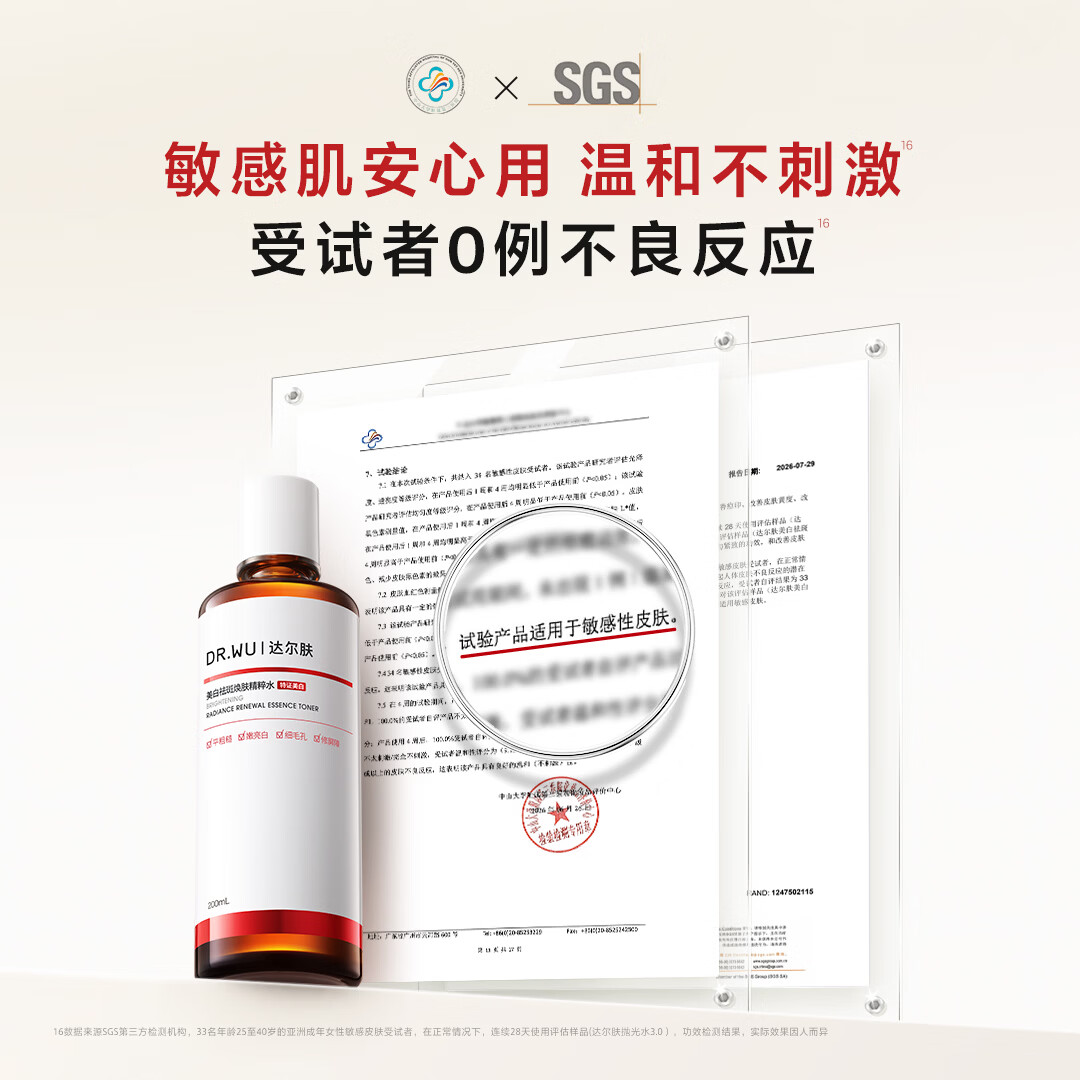 图 6