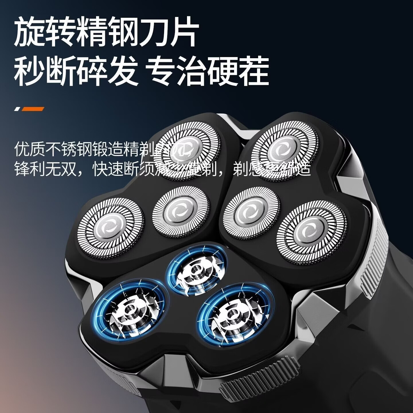 约克2026新款光头神器剃光头专用自助理发器自己剪成人剃头刀磁吸九刀头男士大功率剃须刀刮光头神器 【旗舰升级磁吸9头】黑银款标配+1个备用刀头