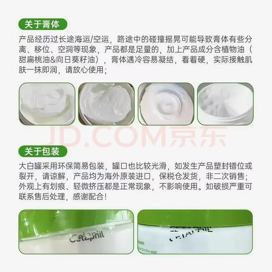葛佳丝塔芙大白罐550g保湿身体乳滋润补水润肤乳婴幼儿宝妈面霜不含烟酰胺 丝塔芙大白罐【550g】2罐