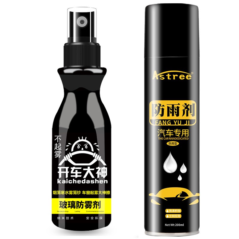 牛人评测Astree防雾剂质量怎么样，消费者用后感受