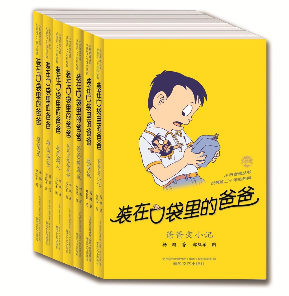 儿童文学价格走势曲线|儿童文学价格走势图