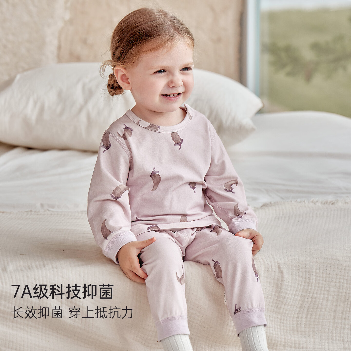 巴厘小猪（BALIPIG）儿童家居服秋季秋衣秋裤男女童内衣套装幼儿睡觉衣服a类婴儿睡衣 烟椒幻紫 100 cm