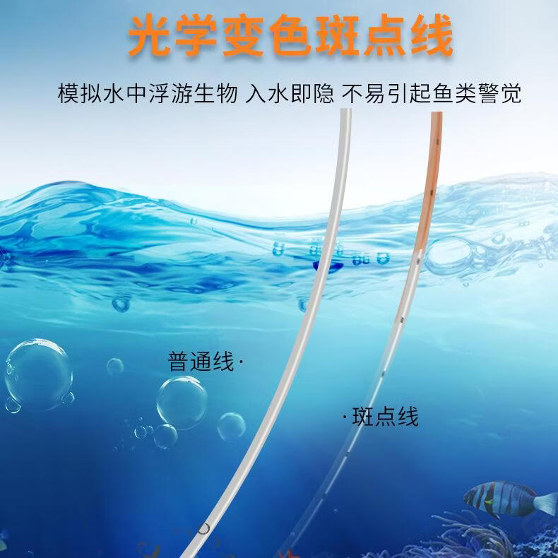 丘溯千斤顶斑点隐形超柔软钓鱼主线不打卷子线尼龙鱼线 100米子线【入水隐形】 10