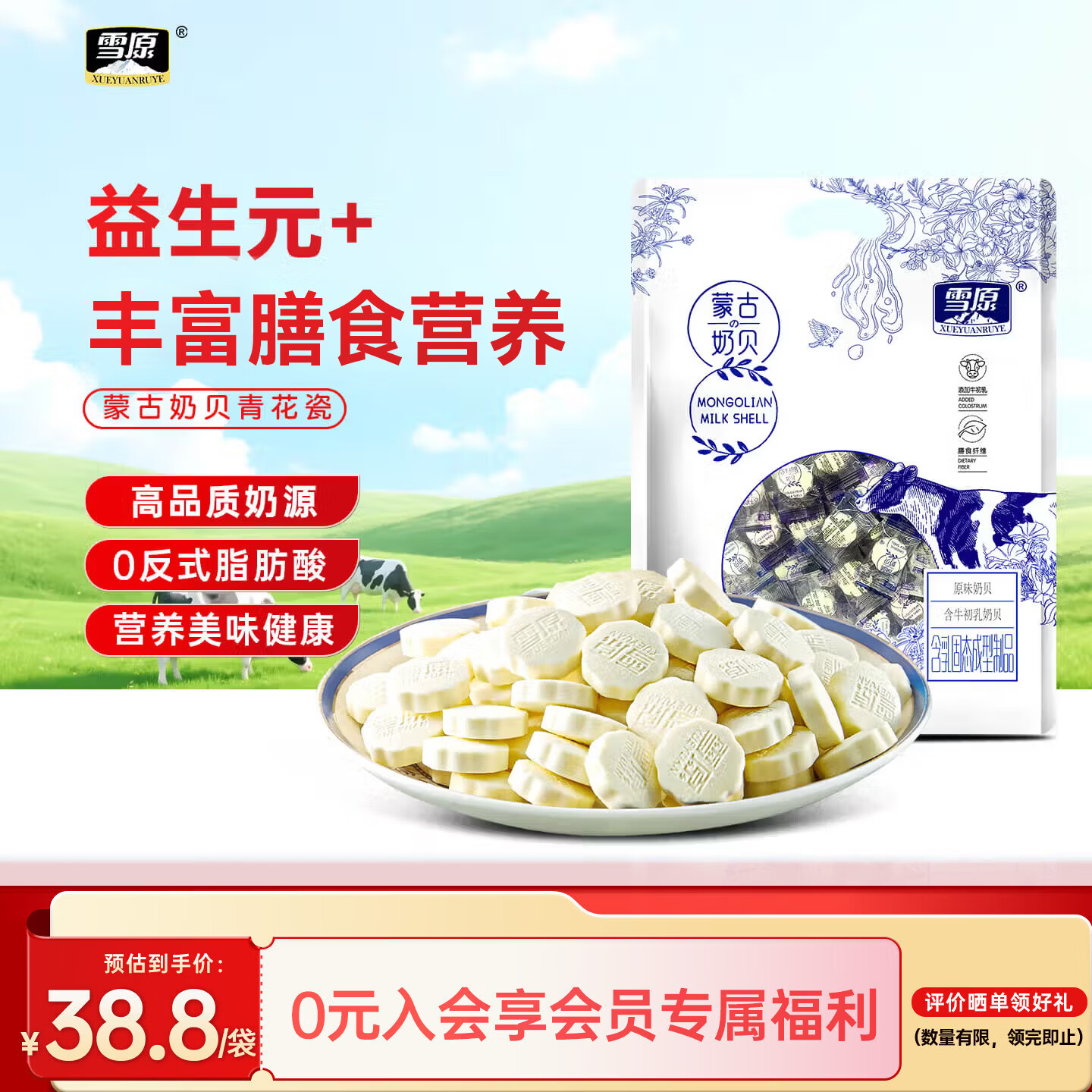 吐血推荐44款十元零食全解析，万字长文+91图带你买遍双十一！